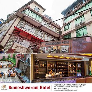 Rameshworam Hotel